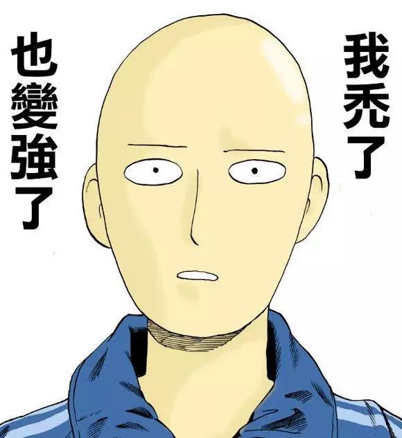 高考作文表情包和文体,高考万能作文图片