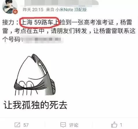 高考作文表情包和文体,高考万能作文图片