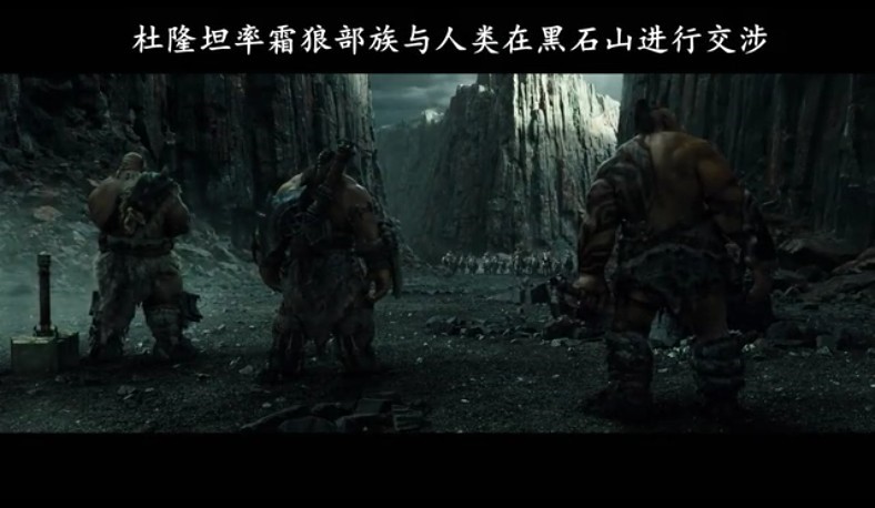深度|《魔兽》电影是烂片中的烂片?只因为你看的角度不对