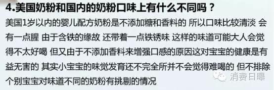 12段都好的国行版奶粉,1段原装进口婴幼儿奶粉