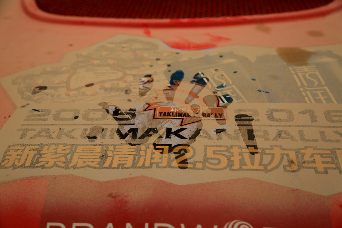 环塔第六赛段戈壁路,环塔7赛段排名