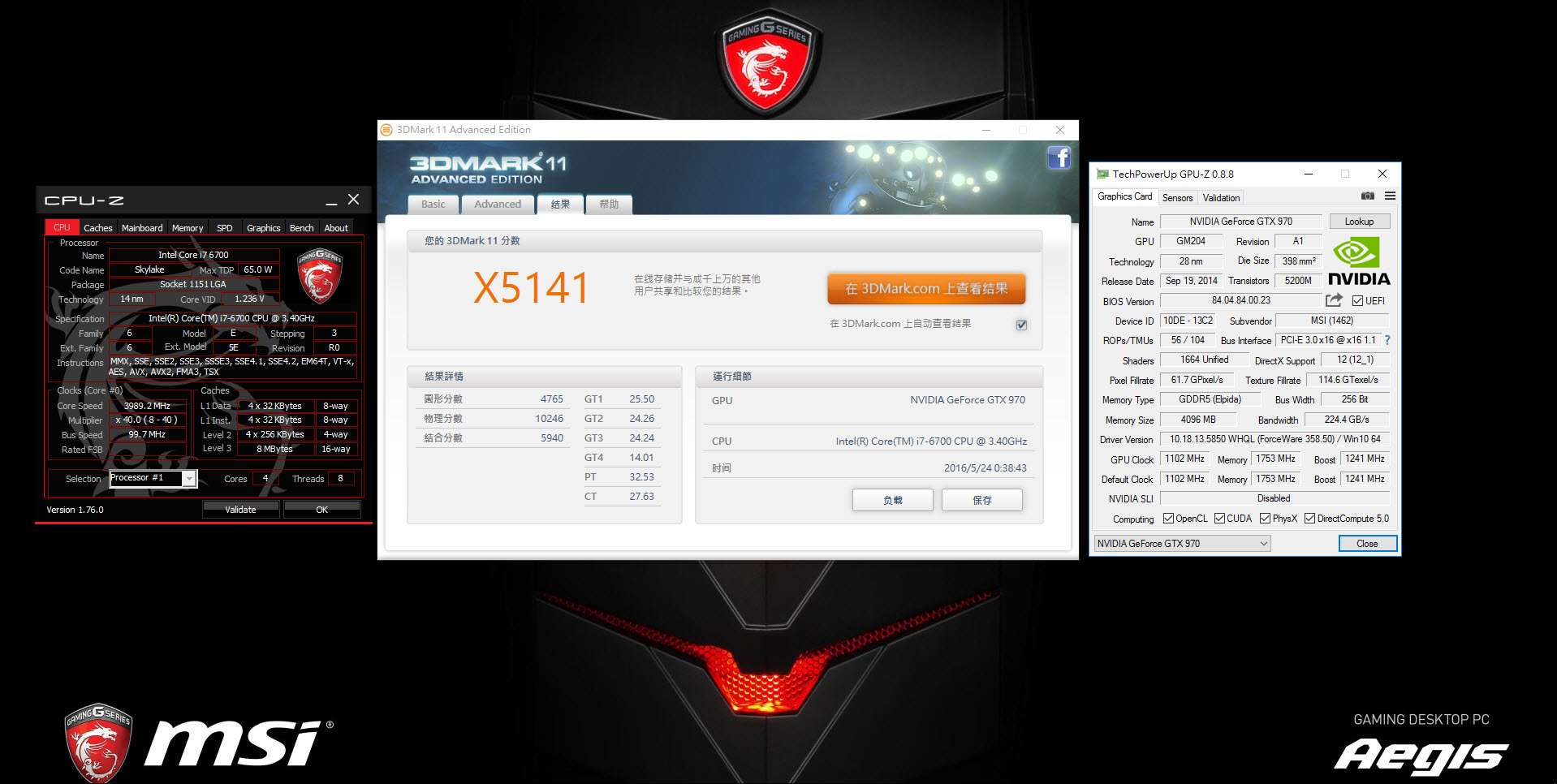 阿利伯克宙斯盾,宙斯盾真的很厉害吗