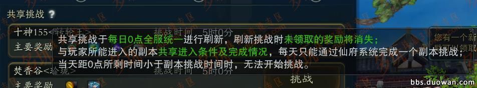 诛仙3吃龙,诛仙3首发视频