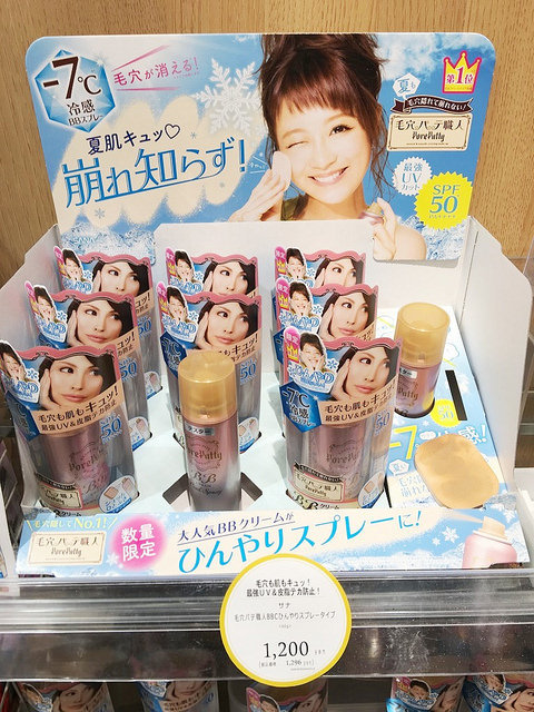 日本药妆店保养什么最好,夏季清凉好物推荐日本