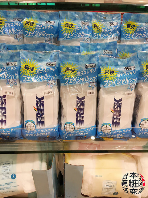 日本药妆店保养什么最好,夏季清凉好物推荐日本