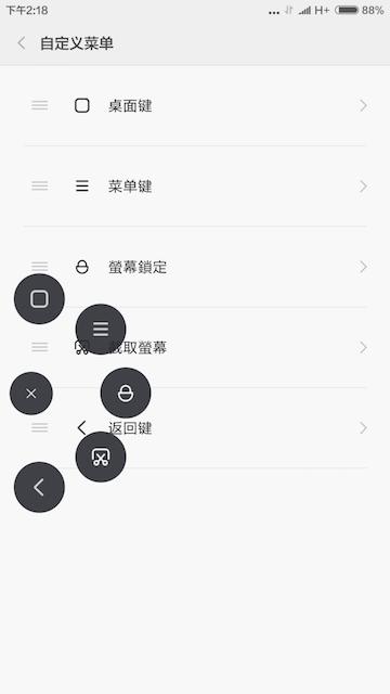 小米max评测视频,小米max86深度评测