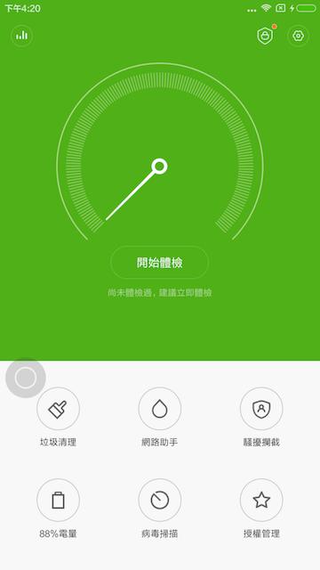 小米max评测视频,小米max86深度评测