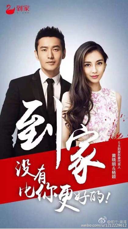 宋茜背后有贵人,宋茜幕后推手