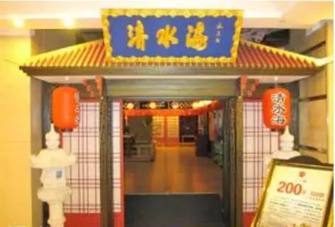 济南最贵的家具,济南最贵的衣服