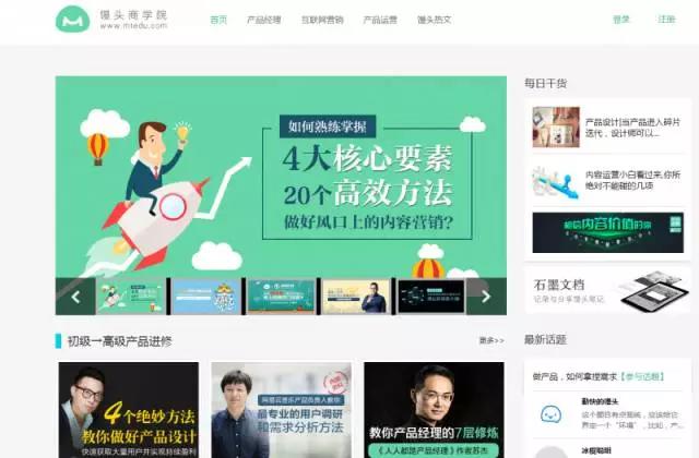 必看优质网站,化妆品行业网站