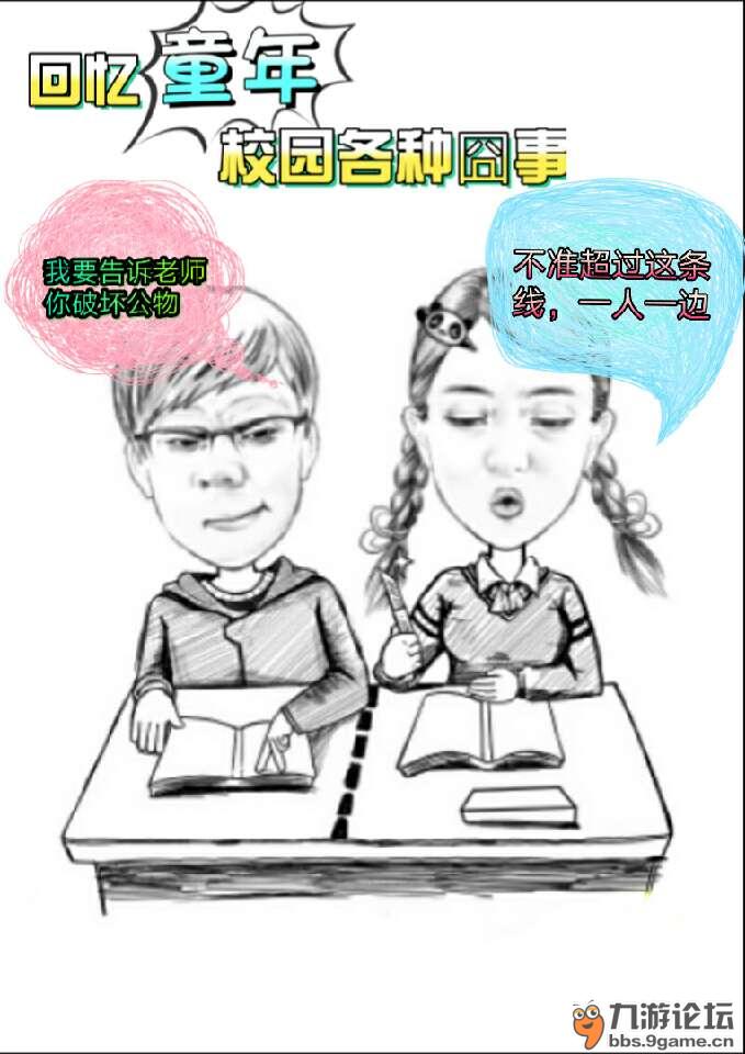 #疯向标#寻人启事，谁家的童年掉这了