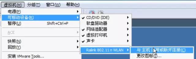 我是如何破解邻居路由器获得WiFi密码的