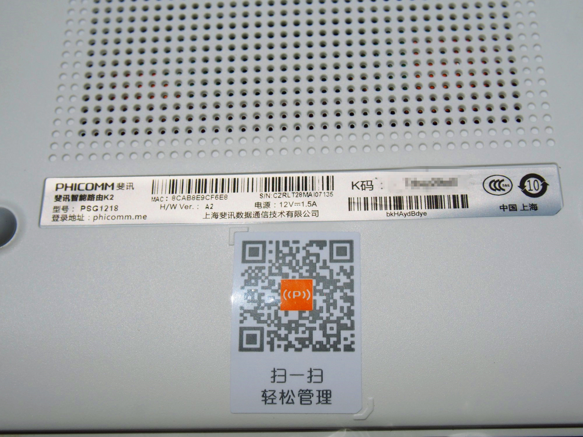 斐讯k2路由器落伍了吗,斐讯k2优缺点