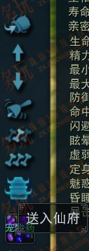 诛仙3吃龙,诛仙3首发视频