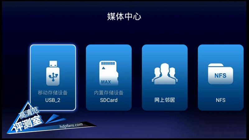 海美迪芒果嗨q2升级,海美迪芒果嗨q机顶盒