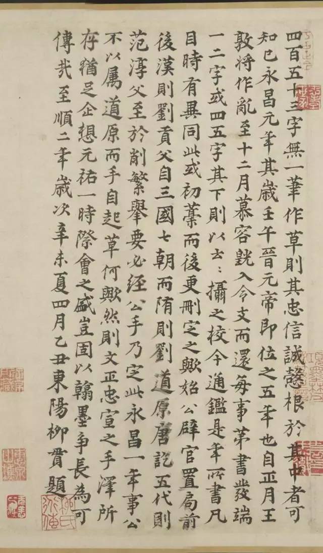 历史太极八卦故事,历史八卦一百则