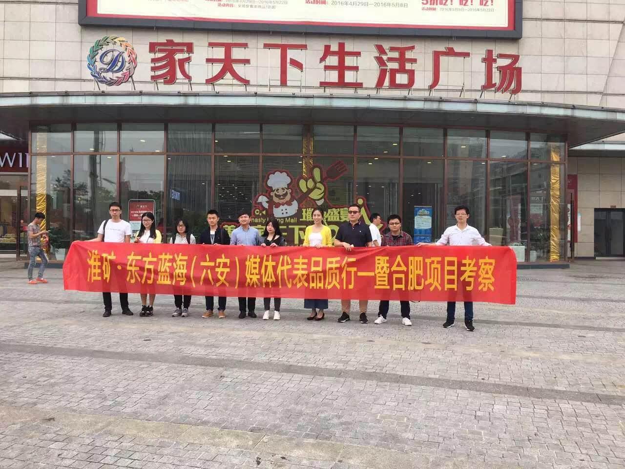 淮矿东方蓝海和万达揽湖苑比较,淮矿东方蓝海视频