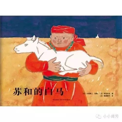 假期带孩子自驾游,儿童旅行类绘本推荐