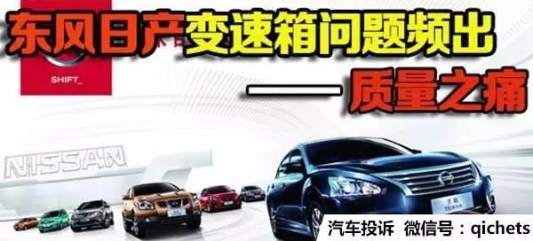 年销量破百万的车,东风日产2019年销量第一