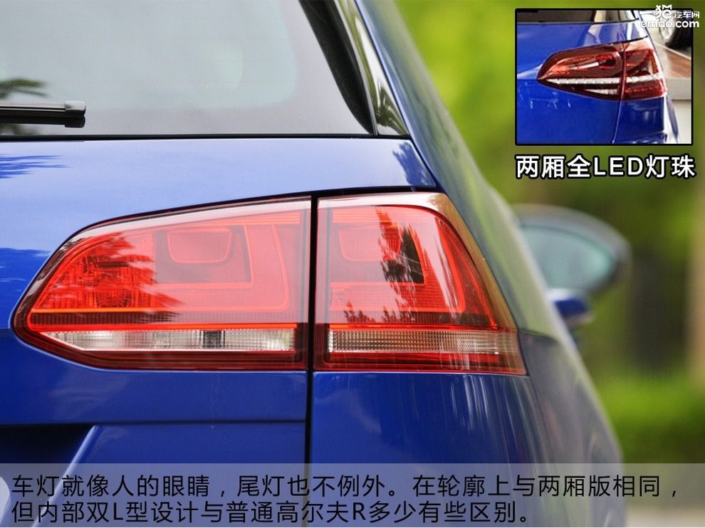 蓝色少数派试驾2016款高尔夫R旅行版