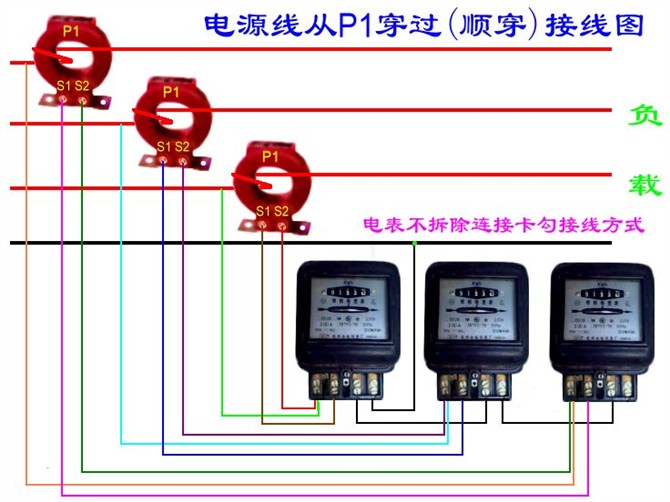低压电工电表接线正确接法图解,实操电工电表接线图