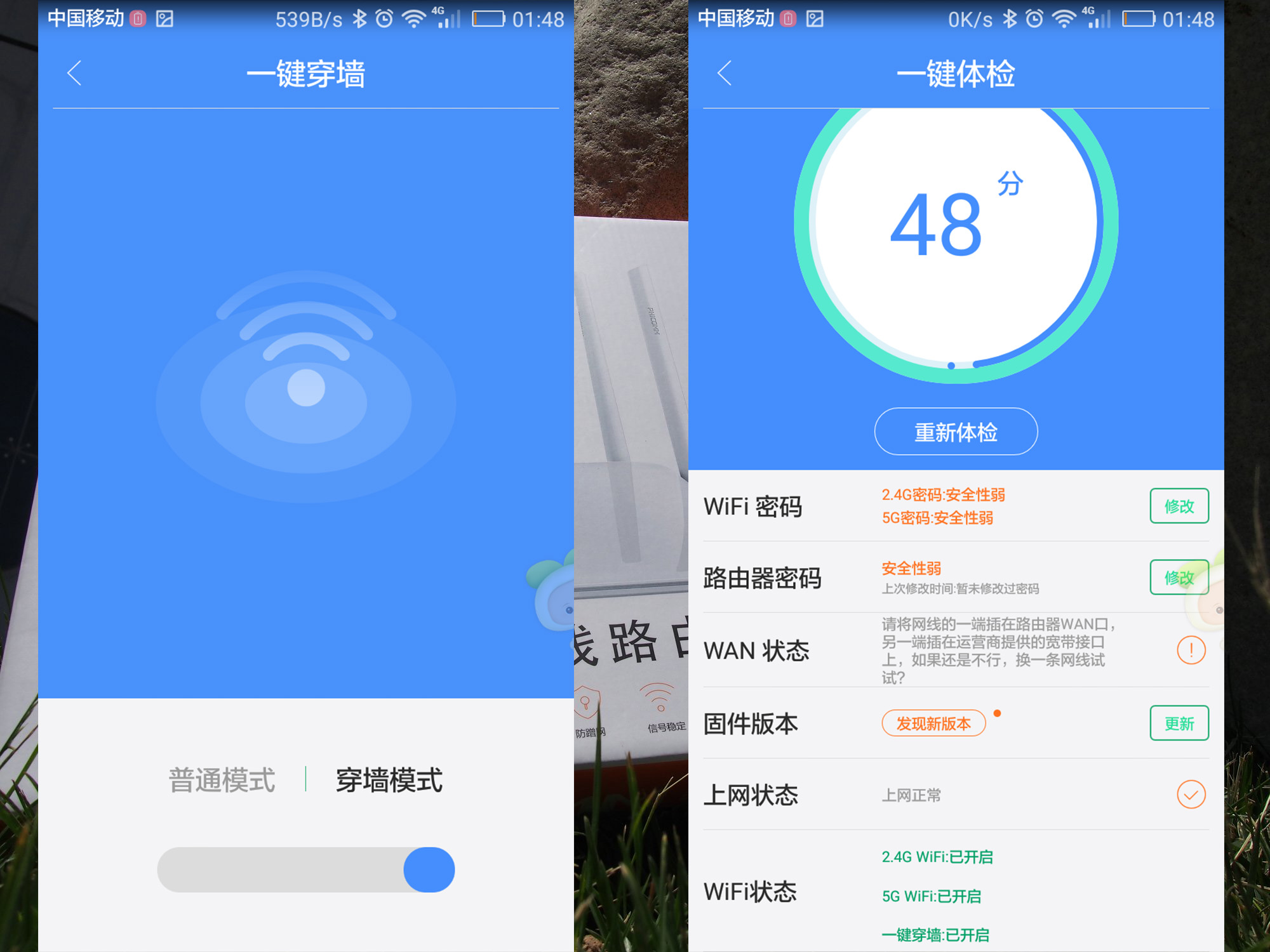 斐讯k2路由器落伍了吗,斐讯k2优缺点