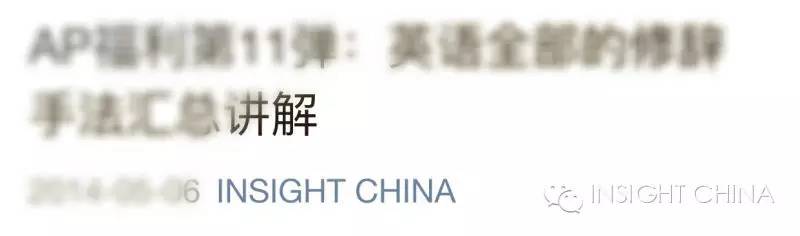 王思聪自曝女友为其堕胎又火了,但外媒只关心老公最宠的那个网红