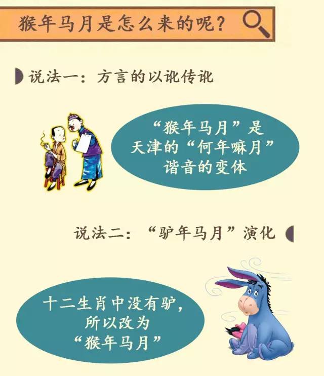 太美的承诺因为太年轻？不年轻啦！猴年马月本周日就到！