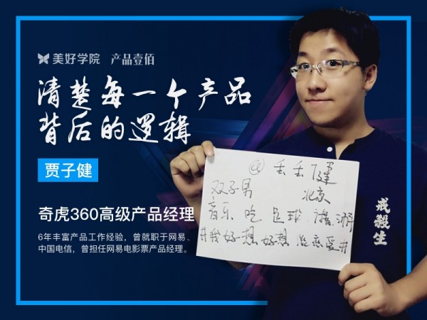 奇虎360公司的运营现状,奇虎360年收入