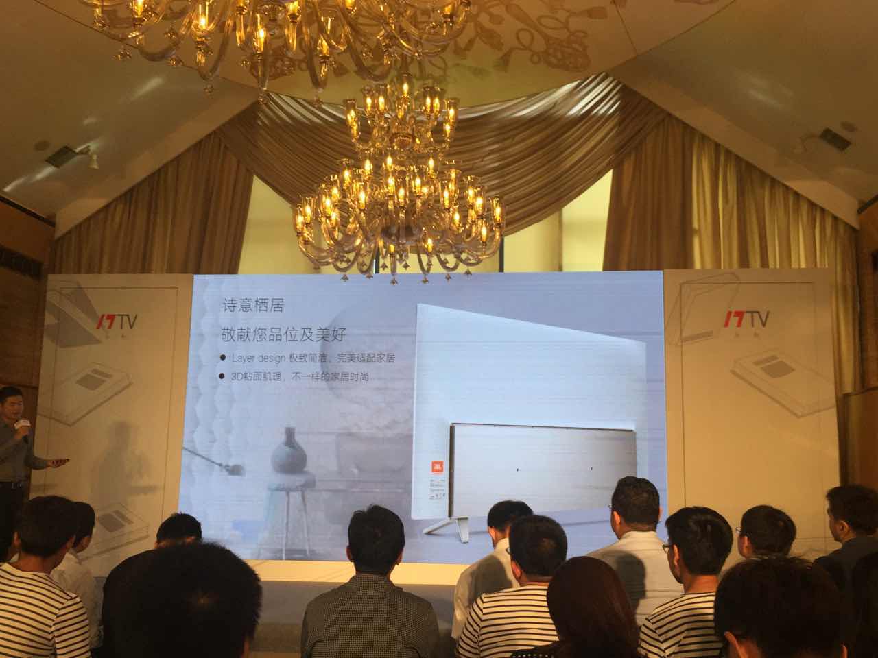 联想17tv50i,联想17tv55s9i电视价格