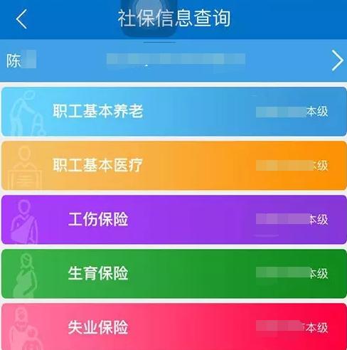 宁波儿童医保卡,宁波医保停用通告