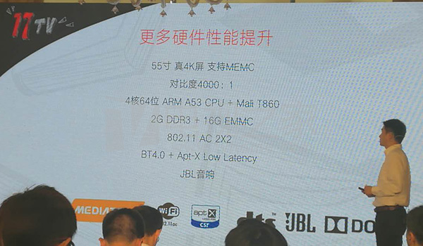 17TV55i2电视评测体验空鼠交互亮点多