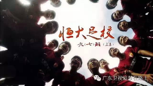 广东卫视出品的纪录片好评不断,再获三个国家级嘉奖!