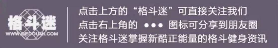 世界格斗迷大福利！格斗学院上线！