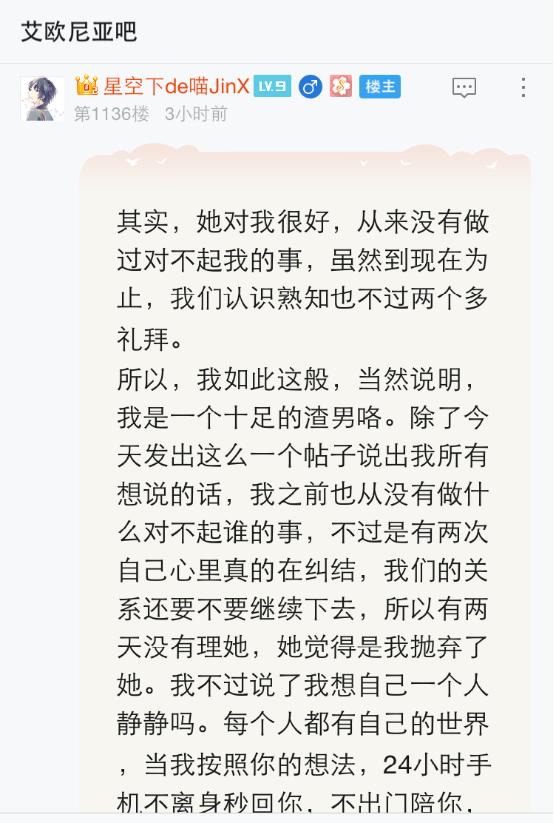 lol骗人的3大骗局,lol最容易中招的三大骗局