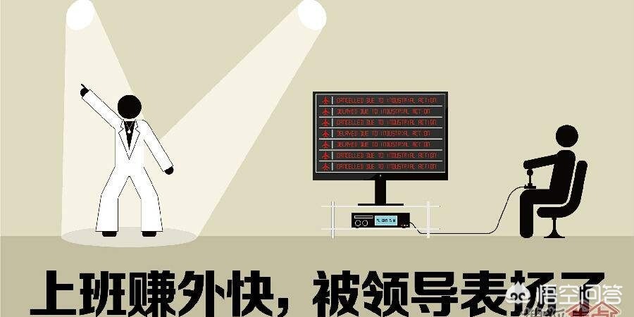 工资不够花如何挣外快,工资不够怎么搞副业