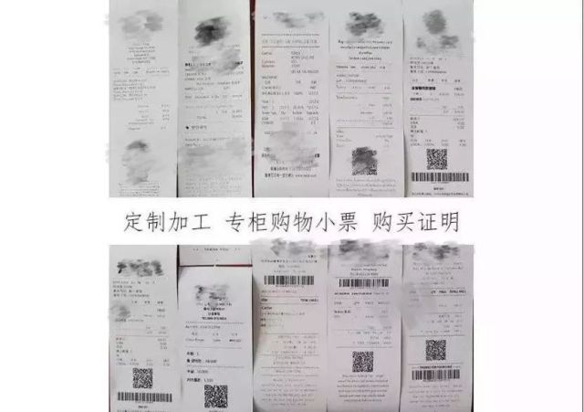 注意!你朋友圈的那些海外代购,可能都是戏精