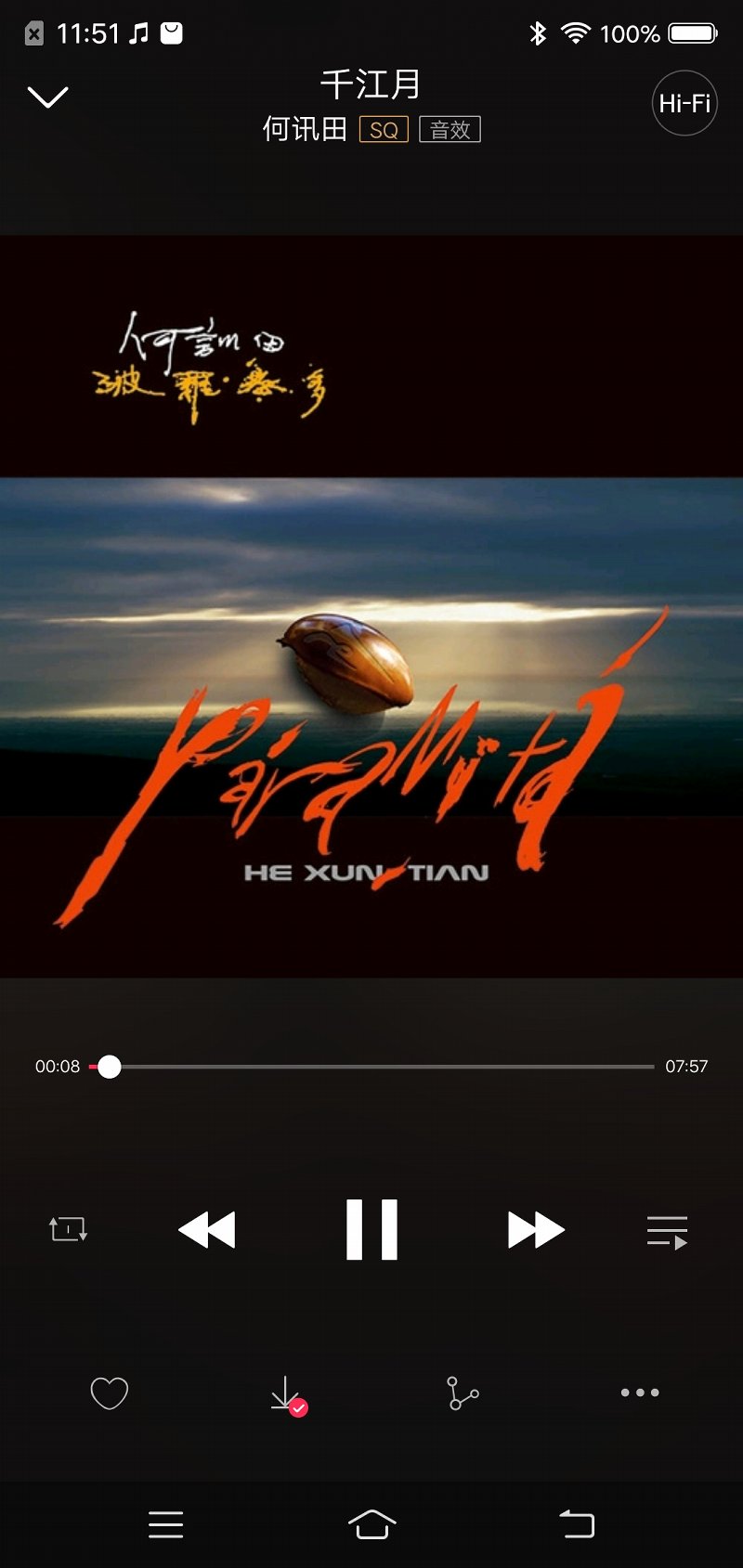 vivox21音质如何,vivox21音质测评