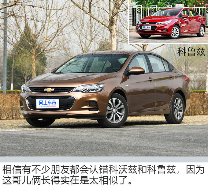 2018款雪佛兰科沃兹报价及图片,2018款雪佛兰科沃兹现在多少钱了