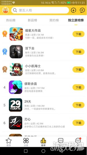 九游趣玩上线,九游趣玩体验馆