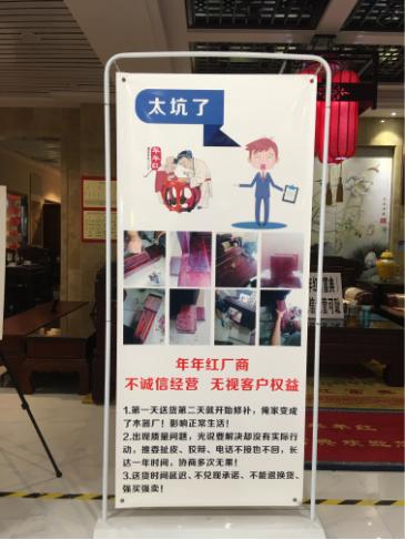 花了一万多买的家具踩坑了,花20万装修买的教训