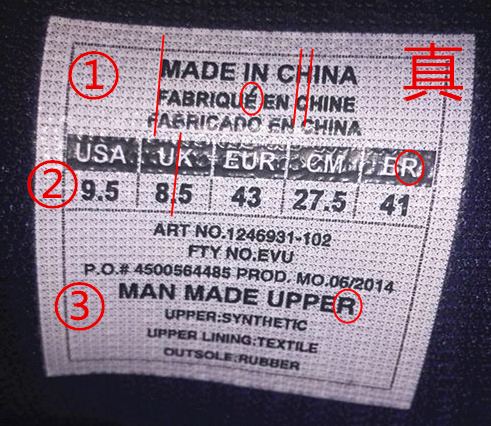 实战*党**注意！UA球鞋如何鉴定真假（1）