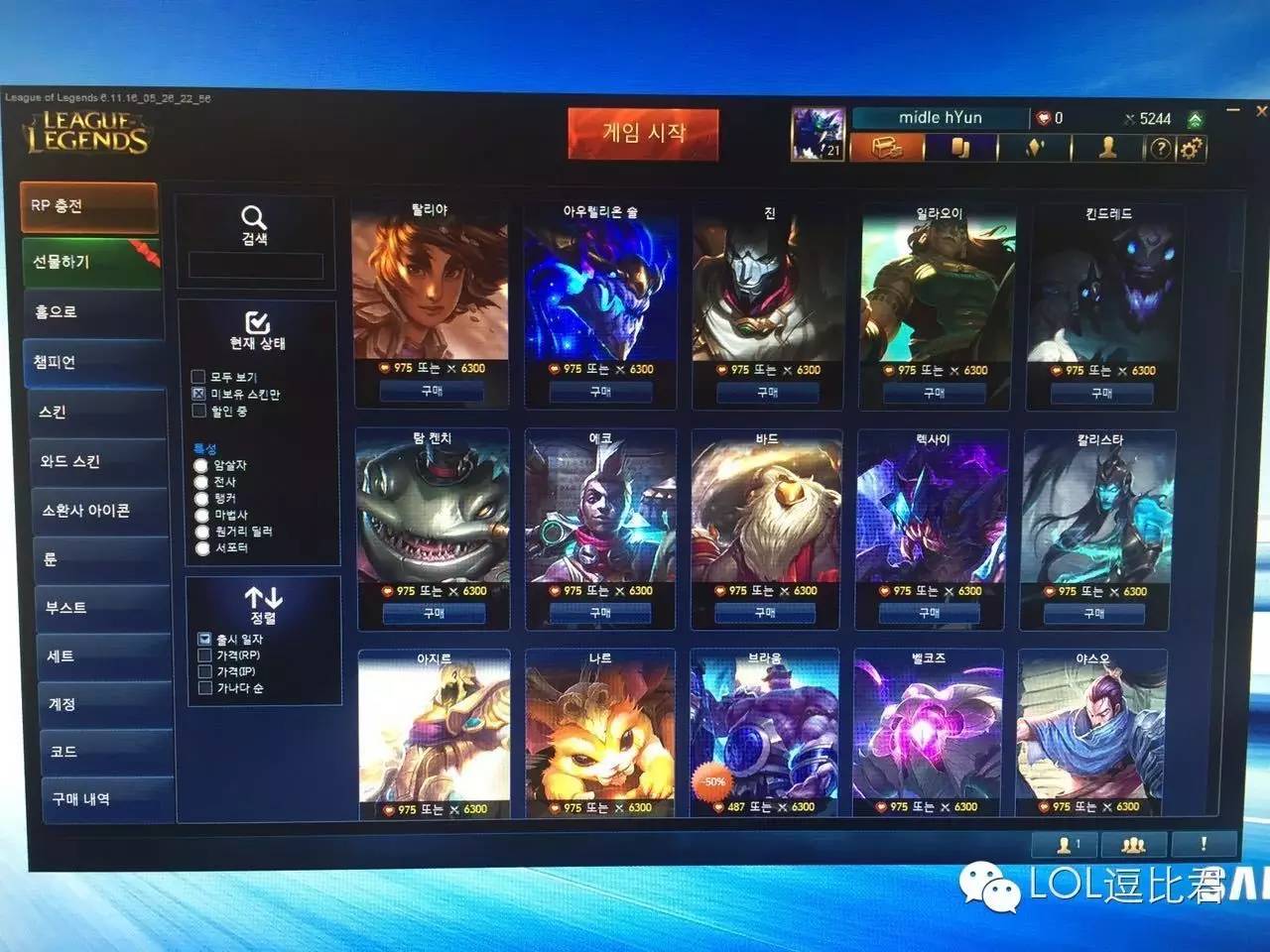 在国内怎么玩韩国lol,韩国已经可以玩lol了没有