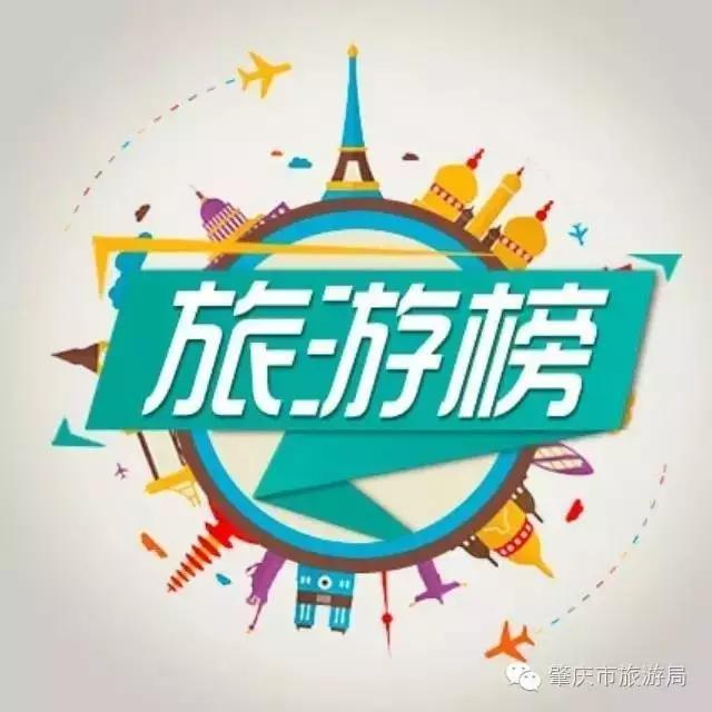 周榜最新排行榜,周榜汇总