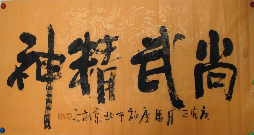 弘扬尚武精神深植尚武理念,尚武精神到底有多可怕