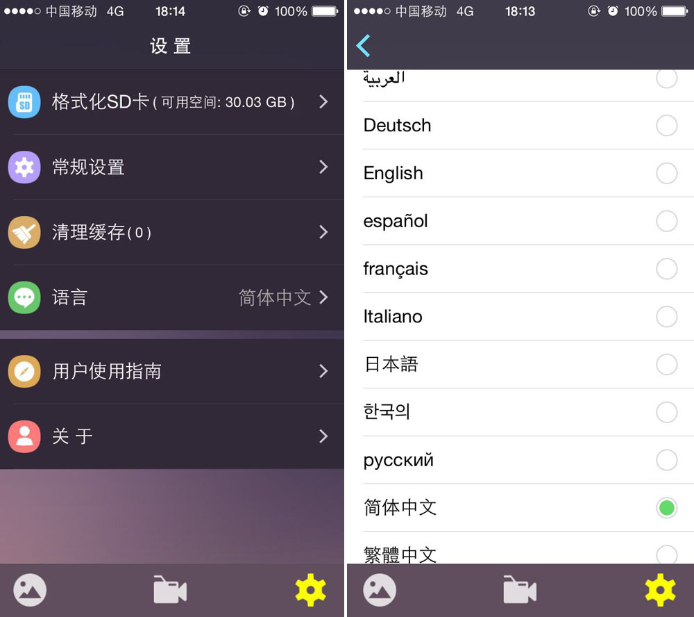 爱国者d68记录仪怎么样,爱国者D68行车记录仪