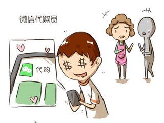 朋友圈海外代购犯法吗,揭露各种海外代购真相