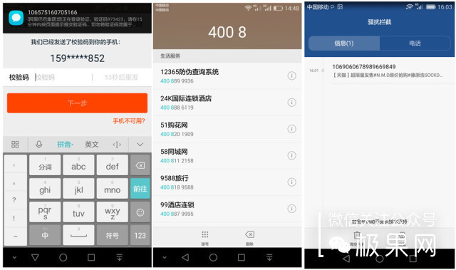 荣耀7i十天使用感受，拍照出众手感细腻
