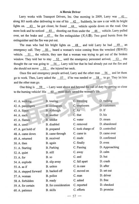 2016山东高考英语试题,2019年山东高考英语试题及答案