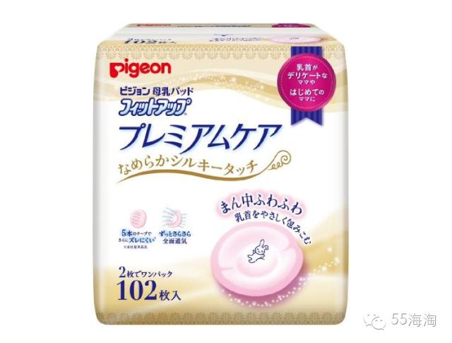 亚马逊日销量统计表,日本亚马逊站销量预估